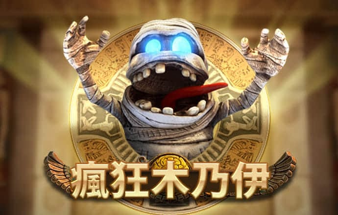 永拿体育